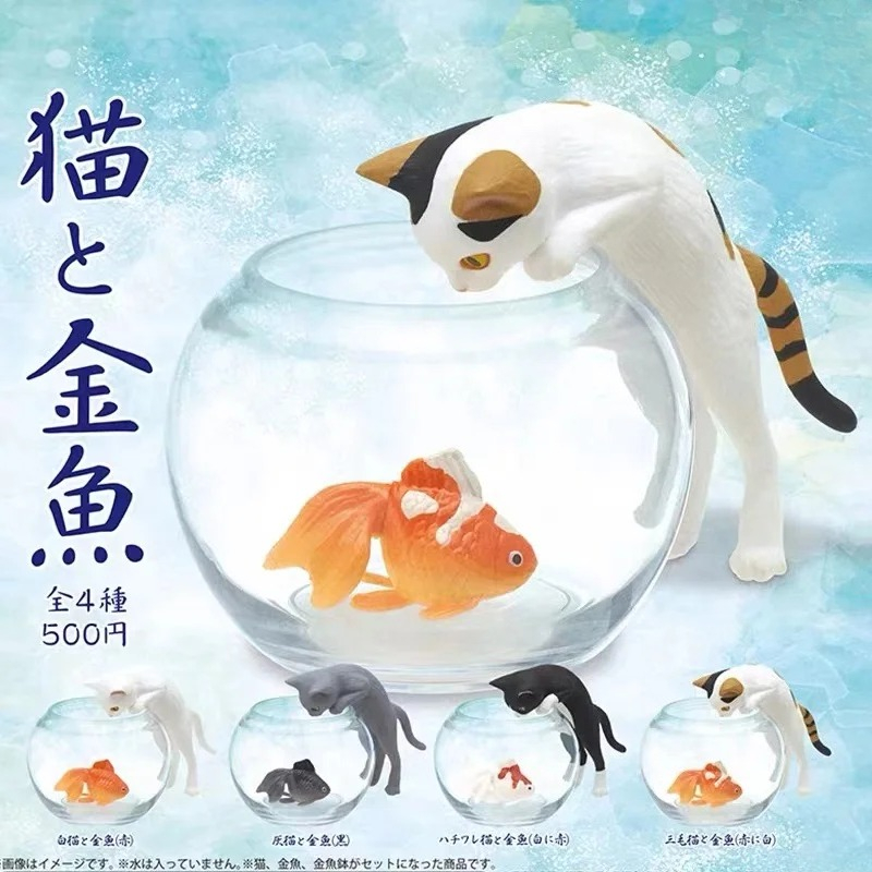 Aquarium Fish Japan - ألعاب كبسولة أصلية لطيفة كاواي أبيض