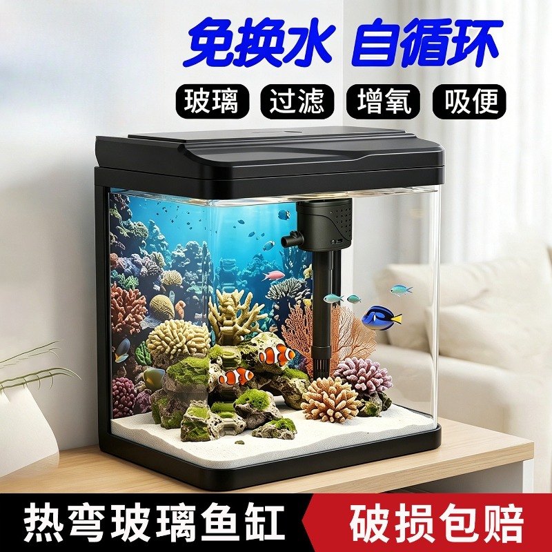 حوض أسماك زجاجي، جهاز متكامل ل - مراجعة Aquarium Fish No Need Oxygen وسعره